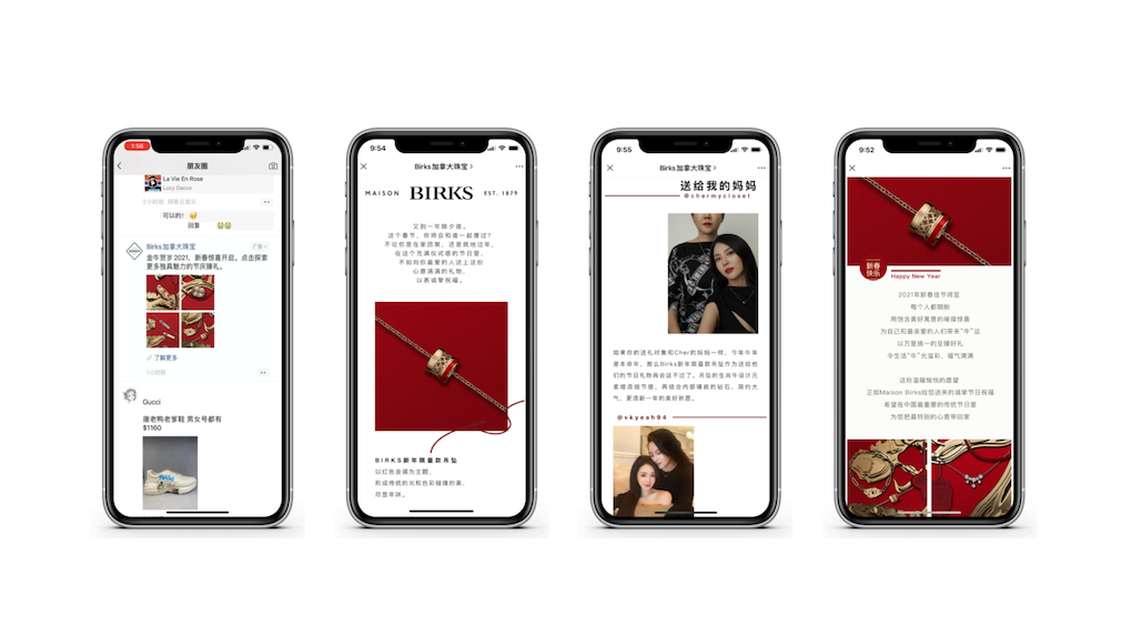 birks cyn wechat ads